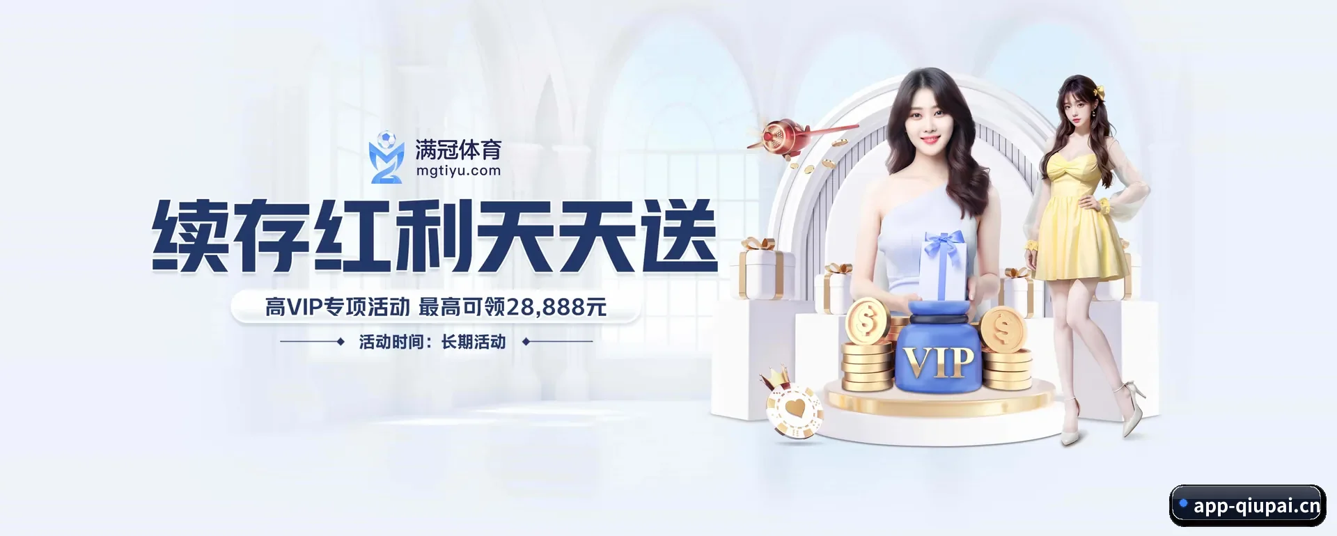 品牌起步 - 球派体育应运而生,获得国际核对资格,为用户打造合乎规矩的休闲互动平台。